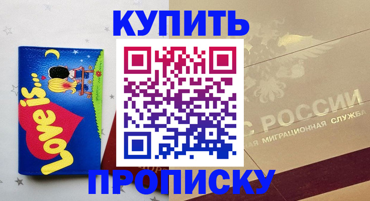 форма 3 в Тарко-Сале